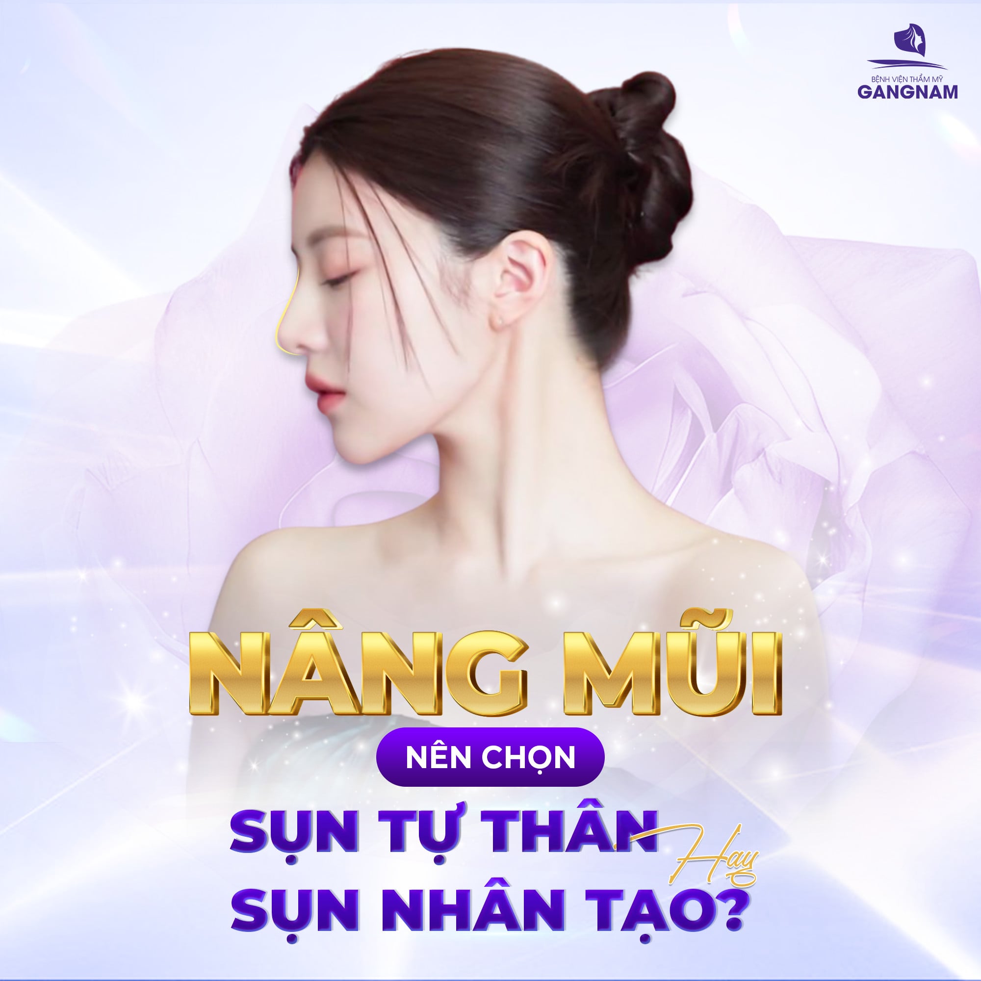 Nâng mũi nên chọn sụn tự thân hay sụn nhân tạo?