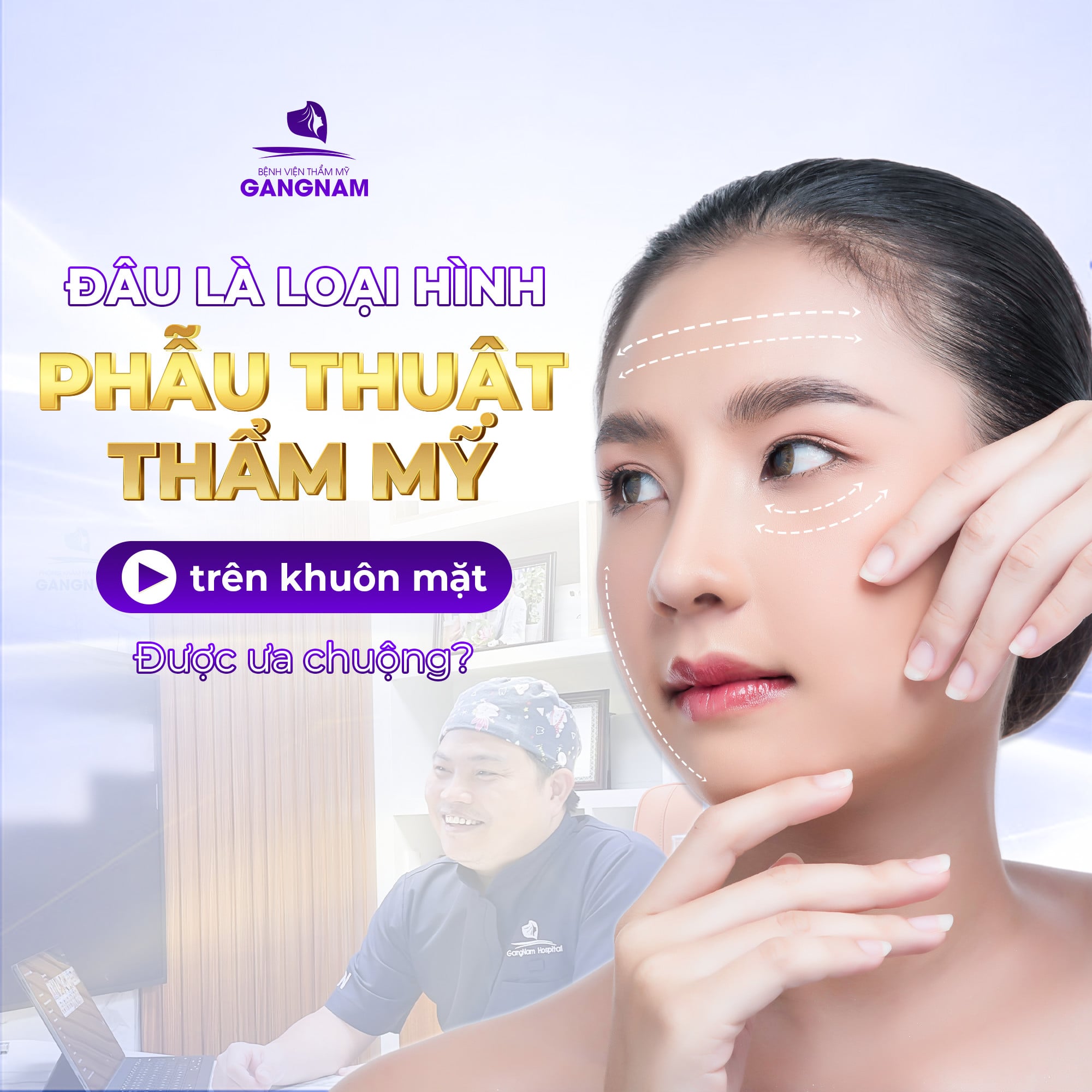 Đâu là hình thức phẫu thuật thẩm mỹ trên khuôn mặt được ưa chuộng?